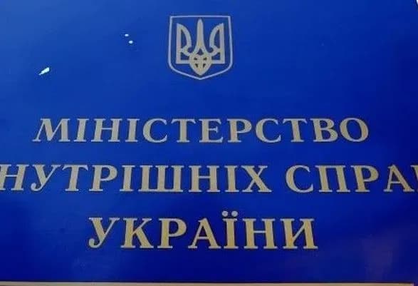 У МВС відкидають звинувачення СБУ про зрив операції відносно особи, що підозрюється в держзраді