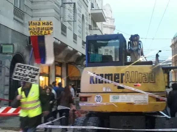 Протести в Белґграді: близько 10 тисяч сербів вийшли на демонстрацію