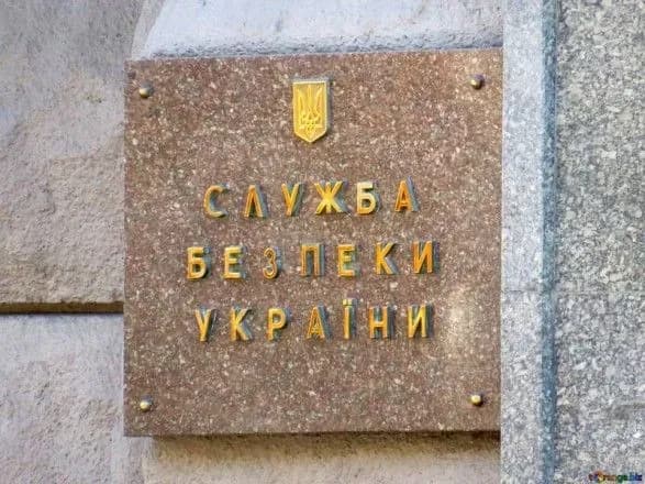СБУ викрила російську розвідувальну групу "Сапфір"