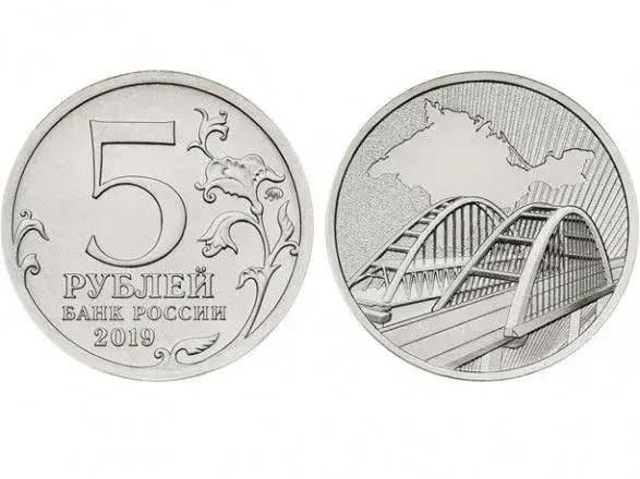 Россия выпустит монеты об аннексии Крыма