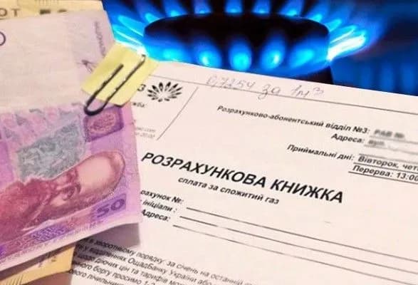 “Ощадбанк” почав видавати субсидії грошима