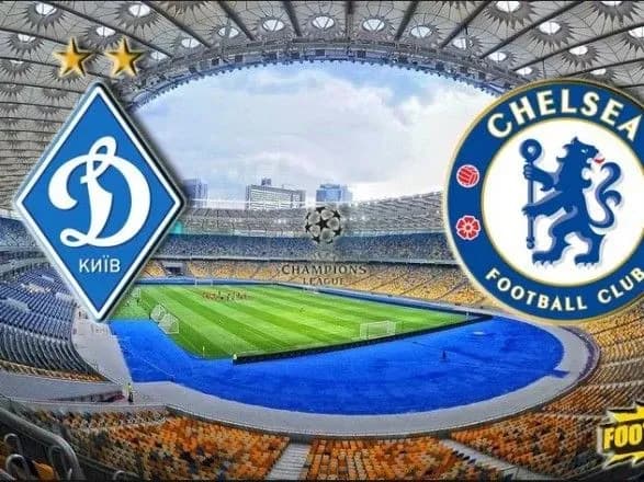 "Челсі" у Києві розгромило "Динамо" з рахунком 5:0
