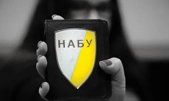 НАБУ відсторонило двох детективів