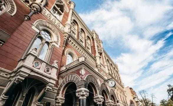 НБУ продал на аукционе 9 золотых памятных монет за 1,4 млн грн