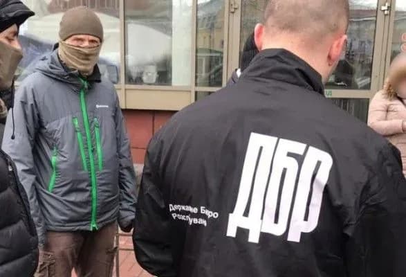 Труба анонсував конкурс до ради громадського контролю ДБР