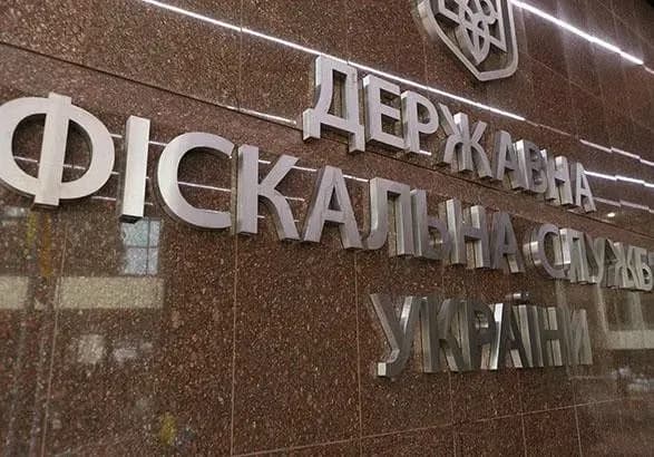 Слідчих ДФС судитимуть за вимагання хабара у адвоката