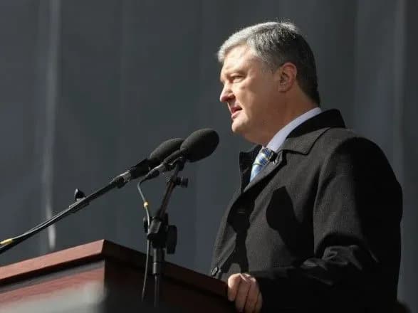 До 2023 року Україна готова буде подати заявку на вступ у ЄС і НАТО — Порошенко