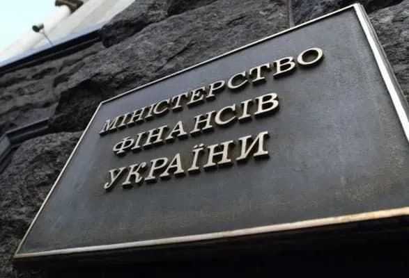 Від розміщень ОВДП до держбюджету залучили 12,5 млрд грн