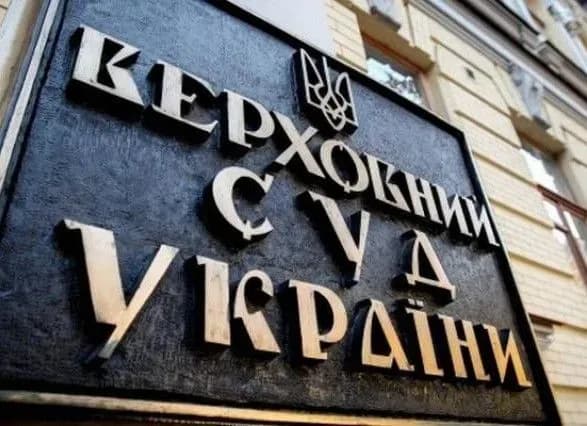 ВСУ визнав правомірність рішення ЦВК щодо нумерації у бюлетені