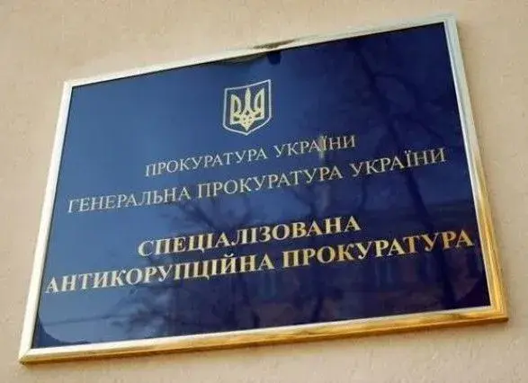 В САП сомневаются в объективности внутренней проверки в НАБУ по "оборонному делу"