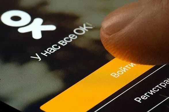 Чоловіка судитимуть за заклики в російській соцмережі повалити владу