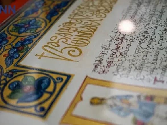 Копію Томосу доставлять на полярну станцію "Академік Вернадський"