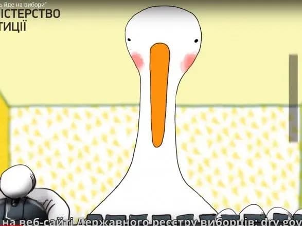 Мін’юст показав відеоролик “Гусь йде на вибори”