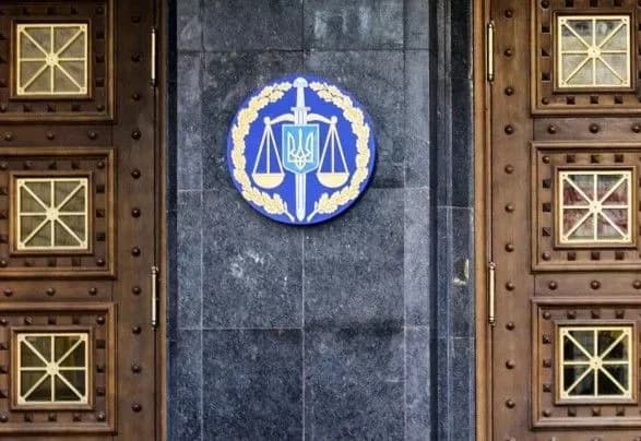 ГПУ повідомила про підозру колишнім керівникам "Укрспецекспорту"