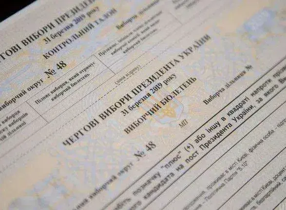 ЦВК дозволила виготовити бюлетені для голосування на суднах