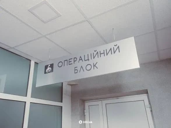 Одну з багатопрофільних клінік столиці реконструювали