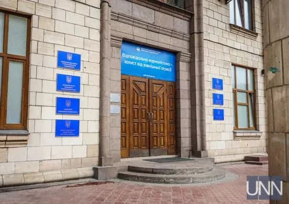 У Мінінформполітики назвали місячну зарплату Стеця