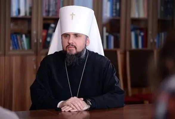 Митрополит Епифаний поедет во Львов с официальным визитом