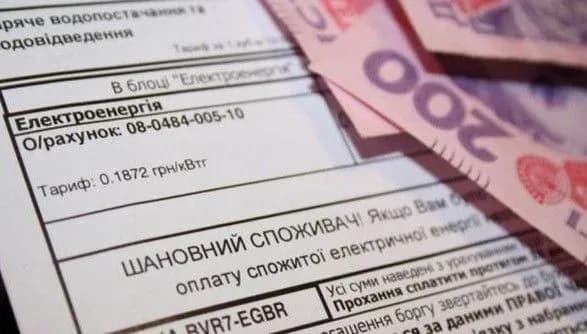 У травні субсидії автоматично перепризначать 3 млн українців