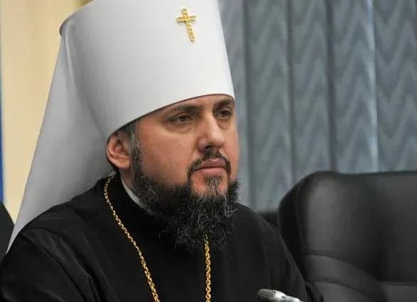 Епіфаній зробив заяву до 70-річчя НАТО