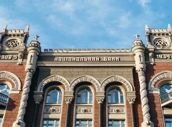 З початку року НБУ 23 рази допускав правоохоронців до документів