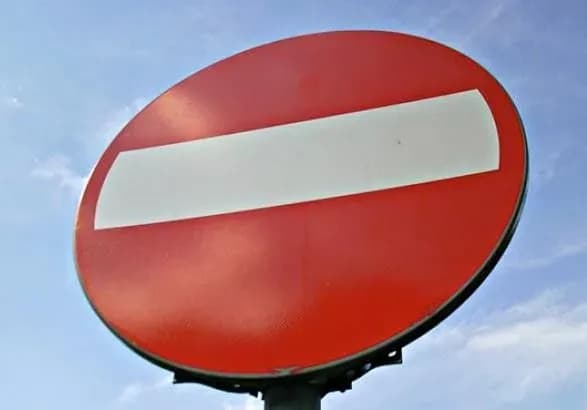 На вихідні у Києві на низці вулиць заборонять рух транспорту