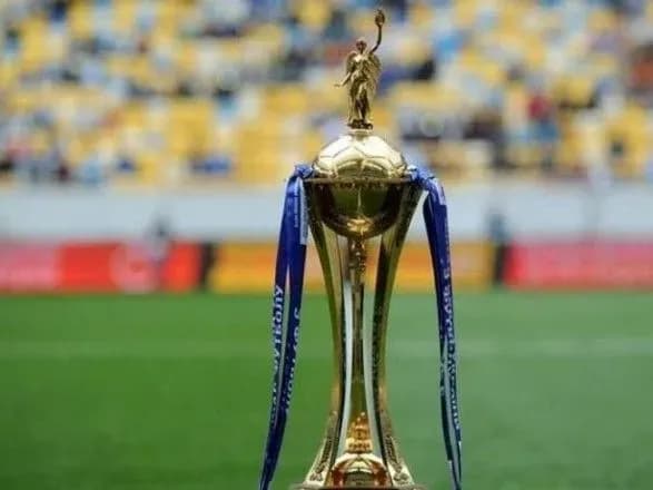 Визначились півфінальні пари Кубку України з футболу