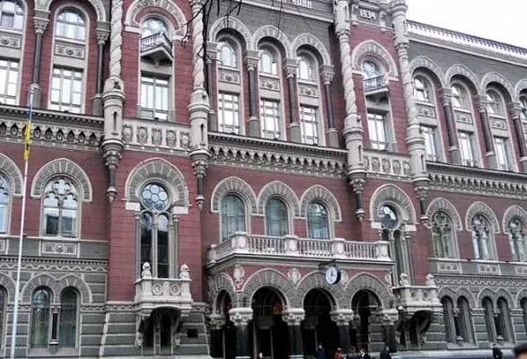 НБУ взявся за посилення контролю над операціями з цінними паперами