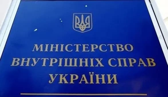 Названо середню заробітну плату працівника апарату МВС