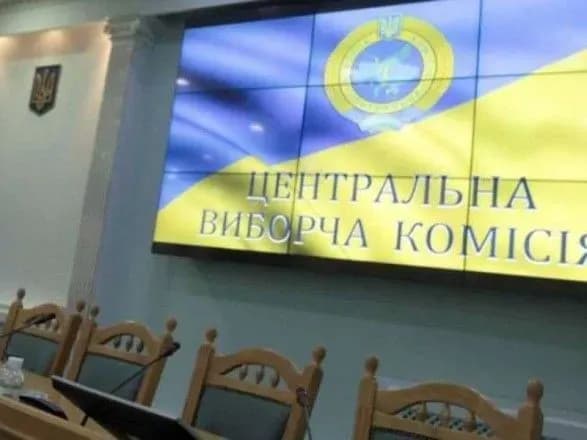 Кандидати на дебатах мають дотримуватись таймінгу й уникати агітсимволіки – ЦВК
