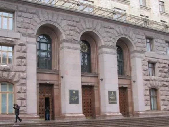 Правоохоронці не знайшли вибухівки у будівлі КМДА