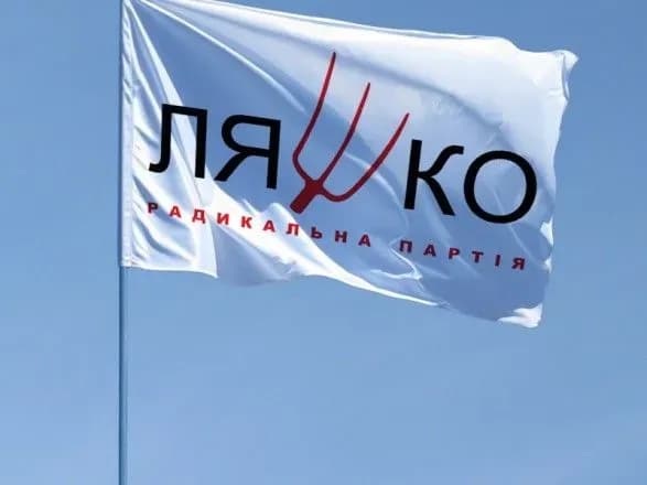 Партія Ляшка може не потрапити до наступного парламенту, - прогноз політолога