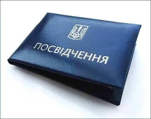 Правительство одобрило проект закона о выдаче чернобыльских удостоверений