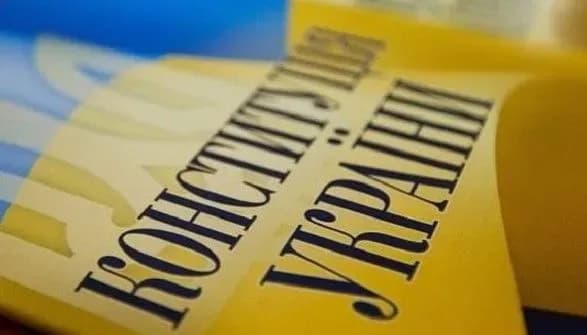 МОН рекомендуватиме внести закон про зміни до Конституції у підручники