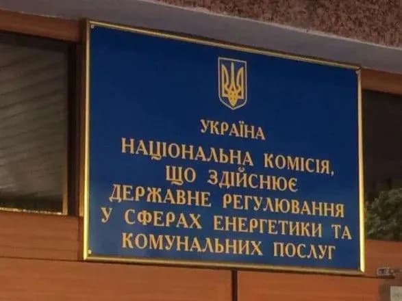 НКРЕКП оштрафувала “Нафтогаз” за недопущення комісії до перевірки
