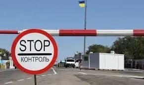 Біля КПВВ “Новотроїцьке” помер літній чоловік