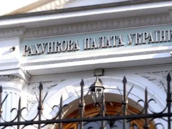 Після аудиту Держфонду регіонального розвитку розпочато 22 провадження