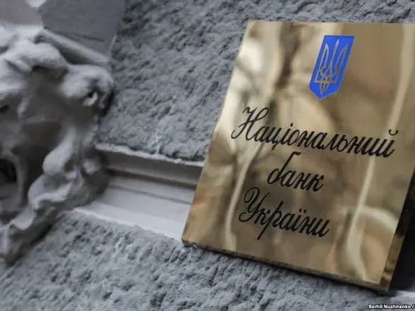 НБУ: в разі повернення Приватбанку ФГВ муситиме виплатити вкладникам 100 мільярдів гривень