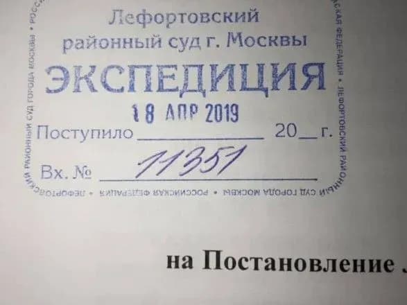 Захист оскаржить продовження арешту військовополоненому моряку Гриценку