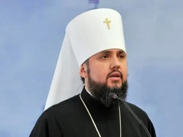 Епіфаній закликав українців подумати перед виборами