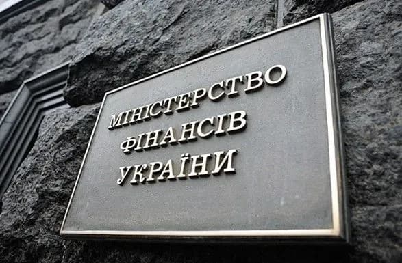 Мінфін назвав необґрунтованою заборону суду щодо конкурсу на голову ДМС