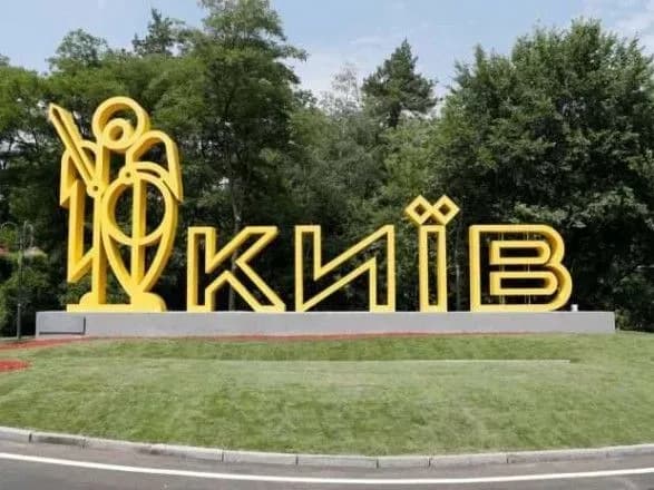 МВС працює над вирішенням складної транспортної ситуації на в’їзд до Києва