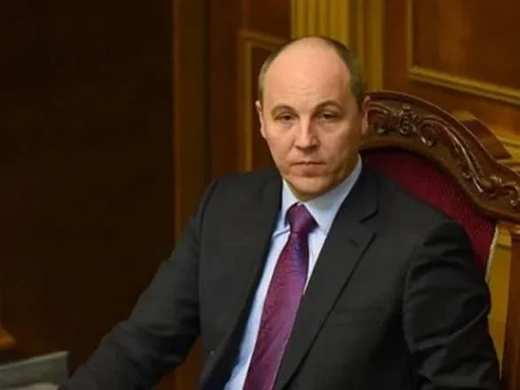 Парубій розповів, коли у парламенті розглянуть закон про імпічмент