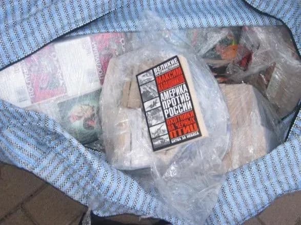 Іноземці намагалися незаконно перевезти з РФ понад 360 книг