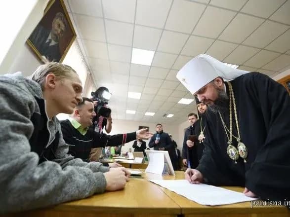 Епіфаній проголосував у другому турі виборів Президента