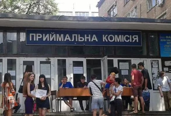 Названі основні дати вступної кампанії до вишів