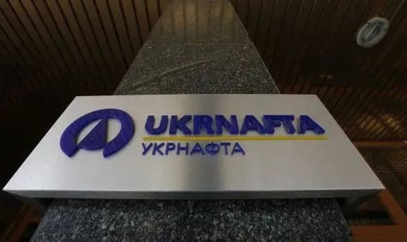 Очільника "Укрнафти" планують призначити не раніше липня