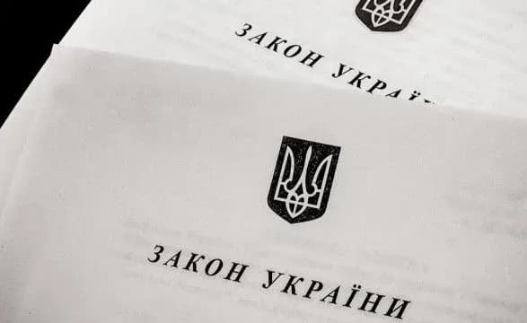 Рада схвалила за основу законопроект щодо "промислового безвізу" з ЄС