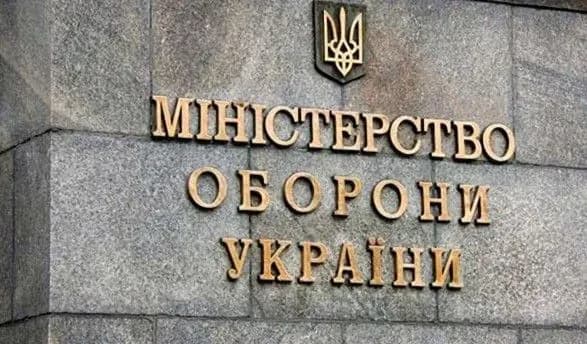 У Міноборони працюють майже у півтора раза більше чоловіків, ніж жінок