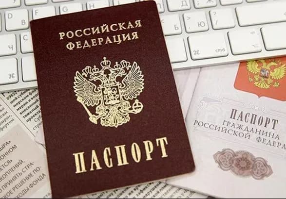 В России заработал центр выдачи российских паспортов жителям "ДНР"